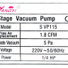 Насос вакуумный (1-ступ. 42 л/мин) SVP-115